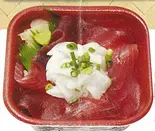 まぐろ縁側丼（Coast Farm 丼丸 本八幡店）