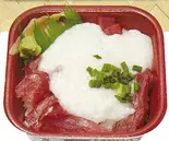 やまかけ丼（Coast Farm 丼丸 本八幡店）