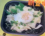 塩だれ縁側丼（Coast Farm 丼丸 本八幡店）