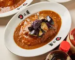 たっぷり茄子カレー（日乃屋カレー 横浜石川町店）