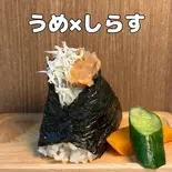 うめ+しらす Japanese plum whitebait(おにぎりごりちゃん 天神店)