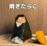 焼きたらこ Grilled cod roe(おにぎりごりちゃん 天神店)
