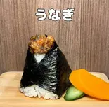 うなぎ Eel(おにぎりごりちゃん 天神店)