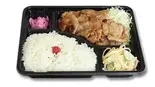 生姜焼き弁当（まごころ大高）