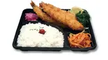 エビフライ弁当（まごころ大高）