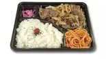 牛ハラミ弁当（まごころ大高）