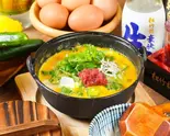 オクラ+うめ雑炊 Okra + Plum Rice Porridge（ぞうすいの店ひよこ家神戸店）