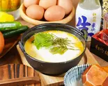 山いも+わさび雑炊 Yam + Wasabi Rice Porridge（ぞうすいの店ひよこ家神戸店）