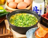 ねぎ雑炊 Green Onion Rice Porridge（ぞうすいの店ひよこ家神戸店）