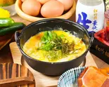 わさび雑炊 Wasabi Rice Porridge（ぞうすいの店ひよこ家神戸店）