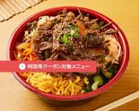 牛プルコギビビンバ丼 Beef Bulgogi ＆ Bibimbap Rice Bowl（韓ビビンバ石焼家）