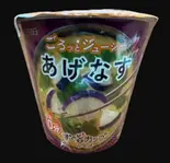 揚げなす(おにぎり家 てまり)
