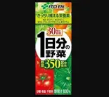 伊藤園の1日分の野菜(おにぎり家 てまり)