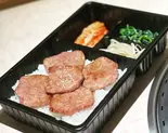 【当店No.3】上タン塩弁当(焼肉大尚山)