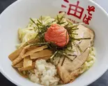 【当店人気No.4】 背脂明太油そば(東京麺珍亭本舗 とうきょうスカイツリー駅前店)