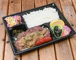 牛サガリ弁当（くいしんぼう Kuishinbou）