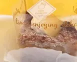 クランブルポム(信州ふじりんご)（Cafe ＆Sweets Patisserie柚子）