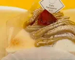 まろん×2～熊本和栗～（Cafe ＆Sweets Patisserie柚子）
