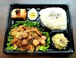 新鮮ホルモンミックス醤油ダレ弁当(ホルモン200g)（韓国料理 ハヌリ 中野店）