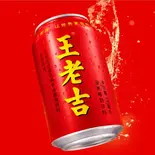 王老吉(香港飲茶 本格中華 望水楼)