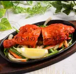 タンドリーチキン2p Tandoori chicken 2p（カトリのカレー屋さん）