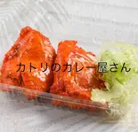 チキンティカ2p chicken tikka 2p（カトリのカレー屋さん）