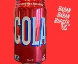 LASコーラ350ml（BABANBABANBURGER）
