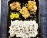 油淋鶏弁当(小)3個（秘伝のからあげ チキ族）