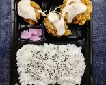 鳥南蛮弁当(小)3個（秘伝のからあげ チキ族）