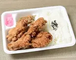 唐揚げ弁当 醬油(唐揚げ3貫)（から揚げ専門店 ガツ唐 鶴間店）