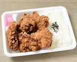 唐揚げ弁当 塩(唐揚げ5貫)（から揚げ専門店 ガツ唐 鶴間店）