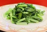 小松菜炒め（香港厨房 風香園 本店）