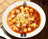 麻婆豆腐 Mapo Tofu(餃子専門店 藤井屋)