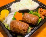 牛肉100%ハンバーグ弁当（魚ずみ Uozumi）