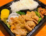 豚生姜焼き弁当（魚ずみ Uozumi）