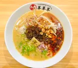 ラム白湯担々麵(ラム白湯専門店 羊羊羊)