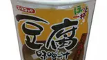 カップみそ汁(とうふ)（本家かまどや 東池袋店）