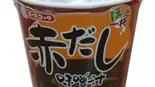カップみそ汁(赤だし)（本家かまどや 東池袋店）
