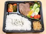 厳選薄切り塩タン弁当(6枚カット)（牛タン タン治郎）