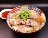 牛肉野菜薬膳スープ (ライス付き)(孫二娘 蹺脚牛肉 マーラータン 日暮里店)