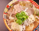 牛肉盛り合わせスープ (ライス付き)(孫二娘 蹺脚牛肉 マーラータン 日暮里店)
