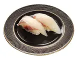 しまあじ(2貫)（魚河岸のすし えびす 水道筋店）