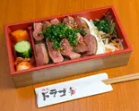 ブ厚いタン塩重(150g) Thickly-Cut Salted t ongue Tiered Box (150g)（焼肉ドラゴ 宗右衛門町店）
