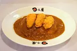 広島産大粒カキフライカレー（日乃屋カレー行徳店）