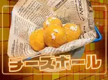 チーズボール Cheese balls（韓国料理・サムギョプサル専門店 もっさむ mossam）