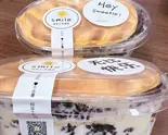紫米虎皮盒子(Smile 西川口店)