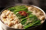 福岡名産 もつ鍋（スピードキング）