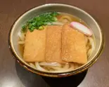 きつねうどん（うどん たまたま）