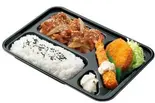 スペシャル牛焼肉弁当（本家かまどや 天満店）