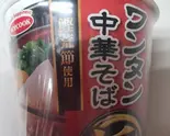 ワンタン中華そば（本家かまどや 天満店）